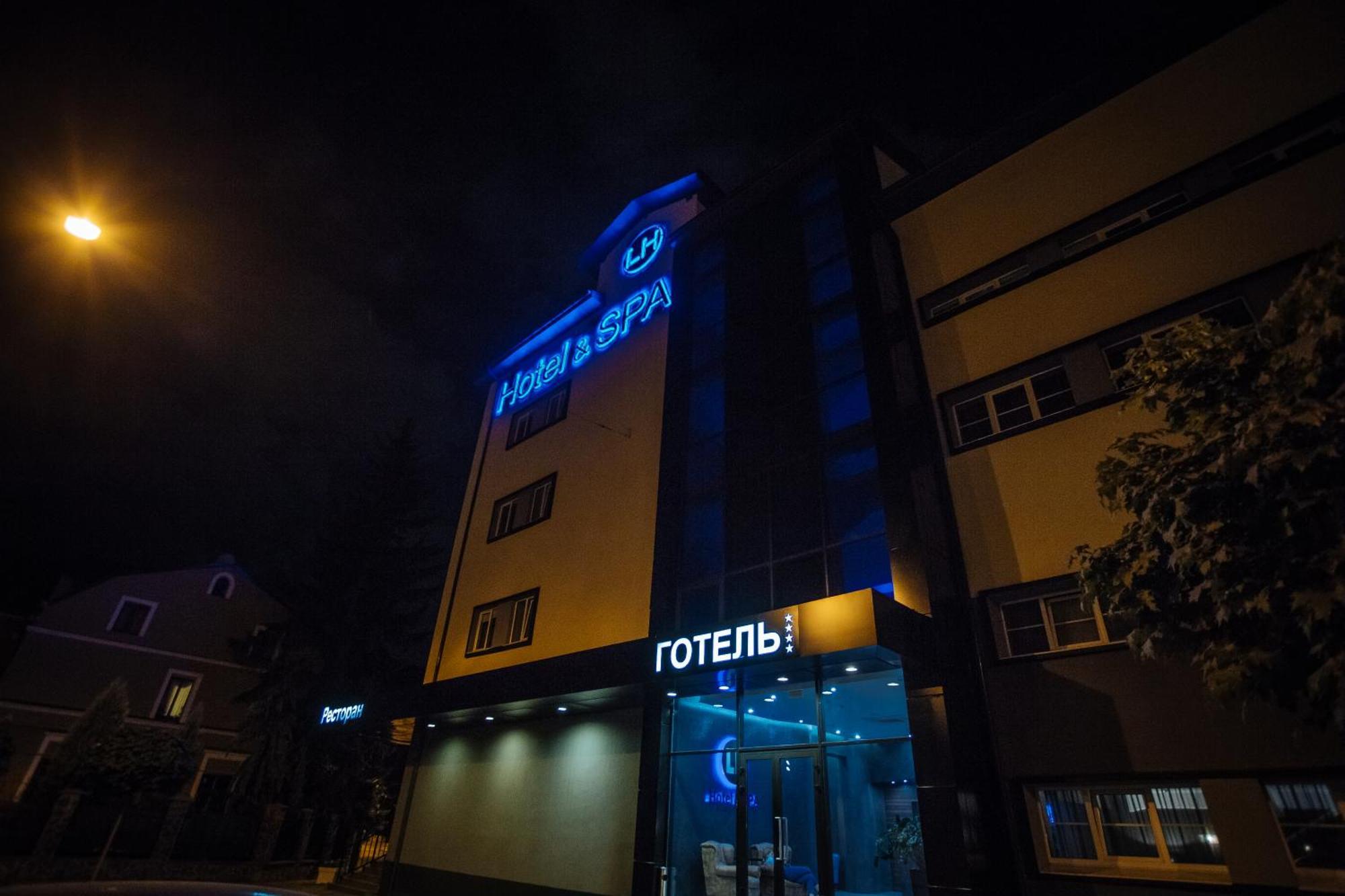Lh Hotel&Spa ลวีฟ ภายนอก รูปภาพ